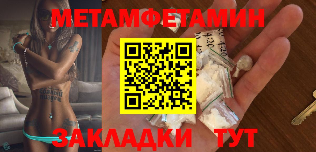 Amphetamine  Вход с VPN  Домодедово  Амфетамин 98%  АМФ 