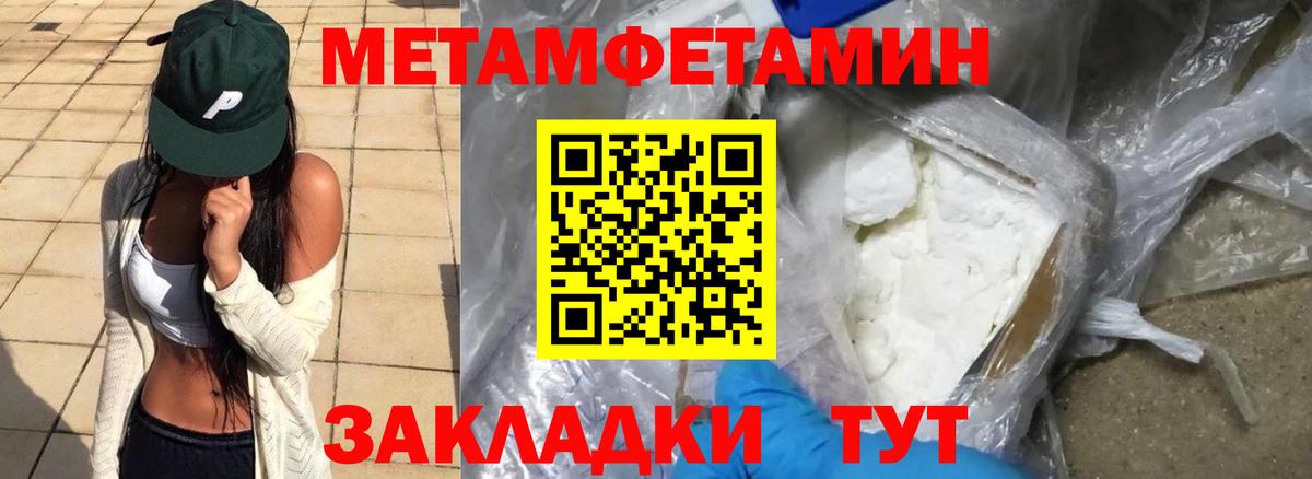 Amphetamine 97% Домодедово