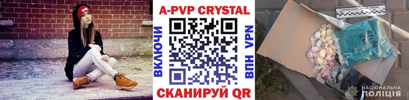 Alfa_PVP крисы CK  darknet формула  Домодедово  наркотики 