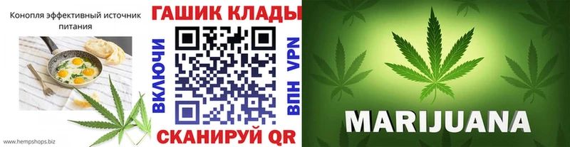 Еда ТГК конопля  Домодедово 