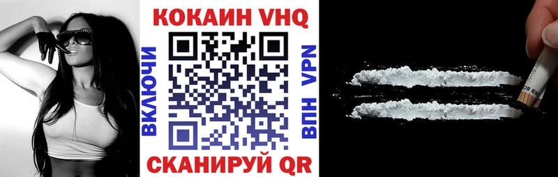 КОКАИН FishScale  Домодедово 