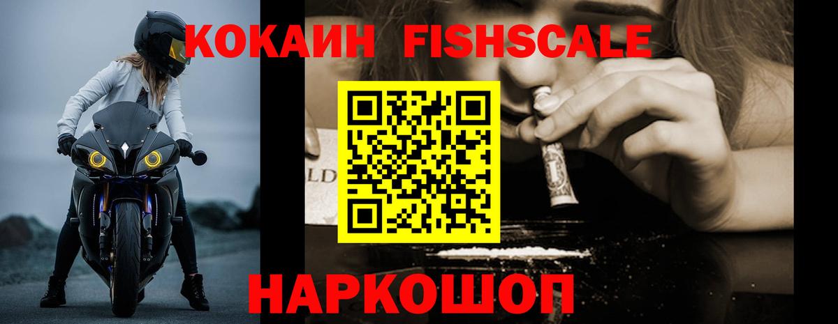 КОКАИН Боливия Домодедово