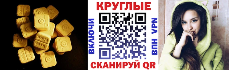 цены   Домодедово  ЭКСТАЗИ диски 