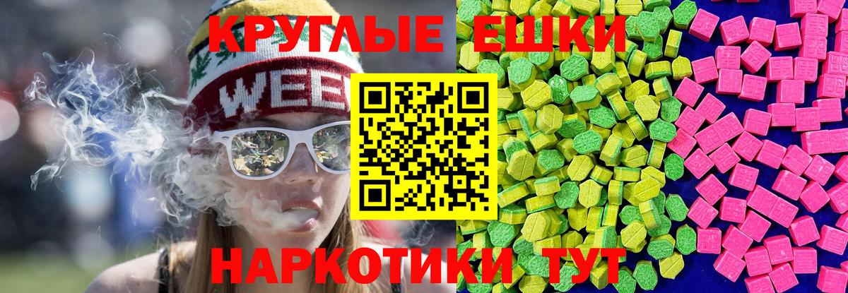 Метадон  Бошки Шишки  COCAIN  Гашиш  Вход с VPN  Домодедово  Alpha PVP СК   Меф МЯУ МЯУ кристаллы 