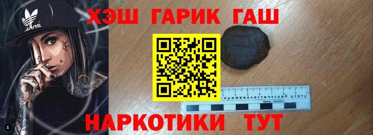 Марихуана Домодедово