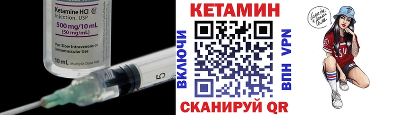 MEGA ссылки  хочу   Домодедово  Кетамин ketamine 