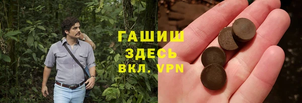 МДМА Магадан