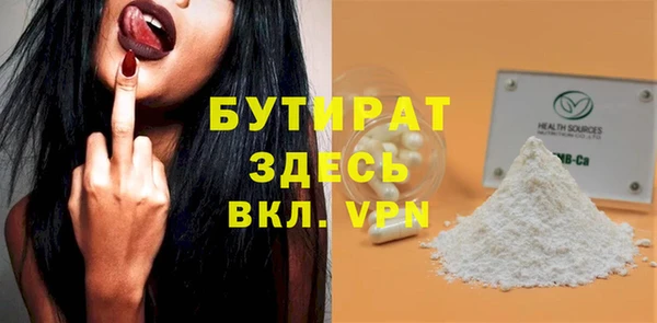 МДМА Магадан