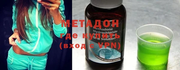 МДМА Магадан
