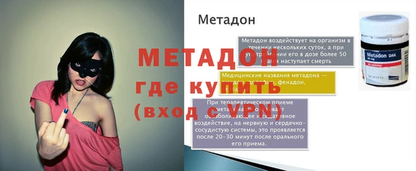 МДМА Магадан