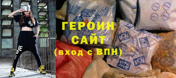 МДМА Магадан