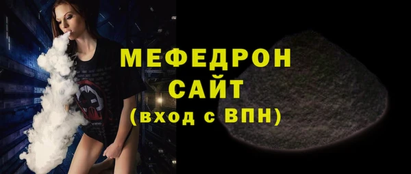 ешки Магас