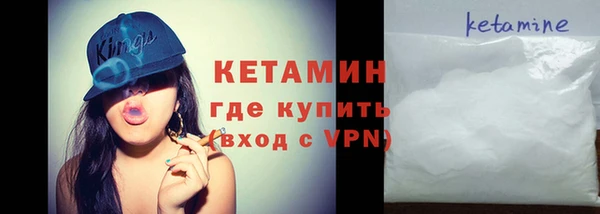 МДМА Магадан