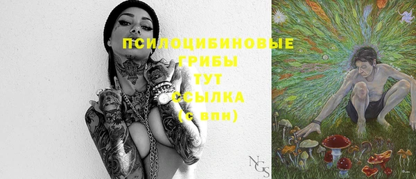 МДМА Магадан