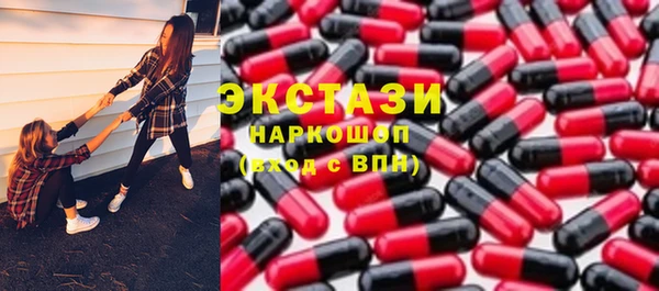 МДМА Магадан
