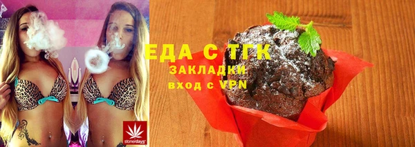МДМА Магадан
