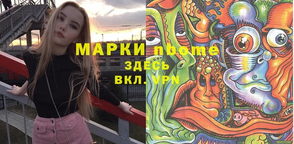 МДМА Магадан