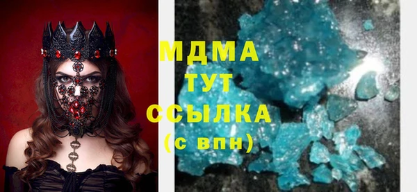 МДМА Магадан