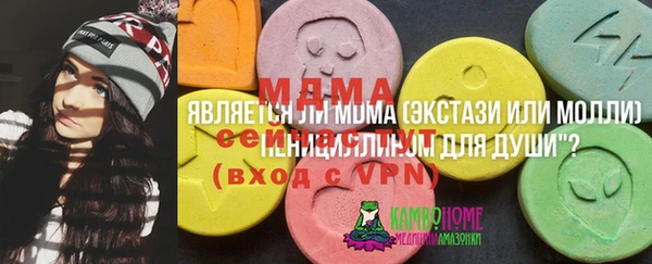 МДМА Магадан