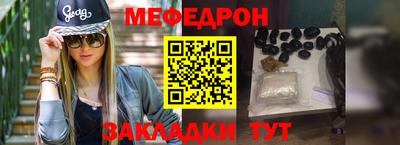 синтетический гашиш Беслан
