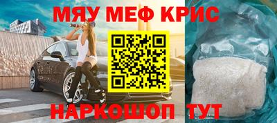 синтетический гашиш Бийск