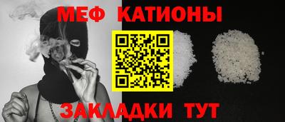 синтетический гашиш Бийск
