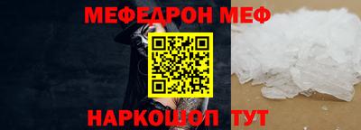 шишки Берёзовский