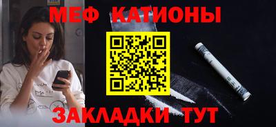 синтетический гашиш Беслан