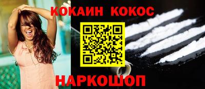 шишки Берёзовский