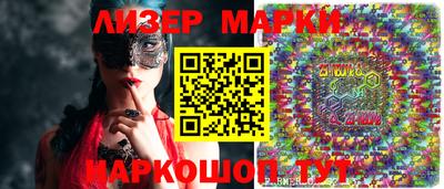 синтетический гашиш Беслан