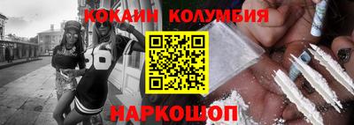 шишки Берёзовский