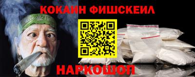синтетический гашиш Бийск