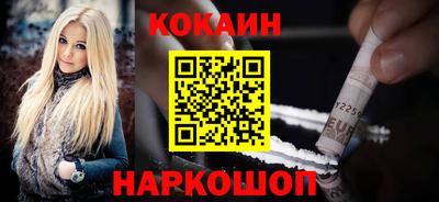 шишки Берёзовский