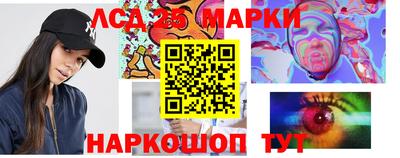 синтетический гашиш Бийск
