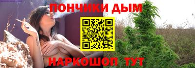 синтетический гашиш Беслан