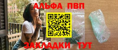 шишки Берёзовский