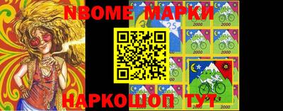 шишки Берёзовский