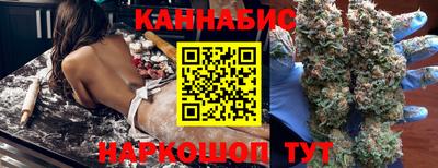 синтетический гашиш Бийск