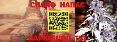 синтетический гашиш Бийск