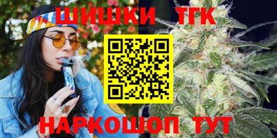 синтетический гашиш Беслан
