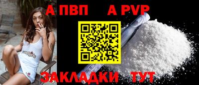 синтетический гашиш Бийск