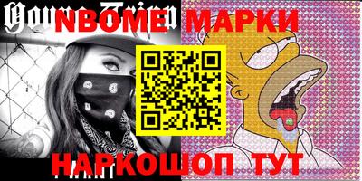 шишки Берёзовский