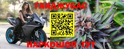синтетический гашиш Беслан