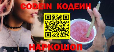 шишки Берёзовский