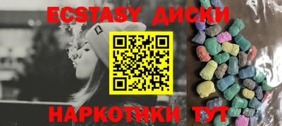 шишки Берёзовский