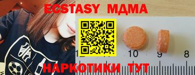 COCAINE Кунгур