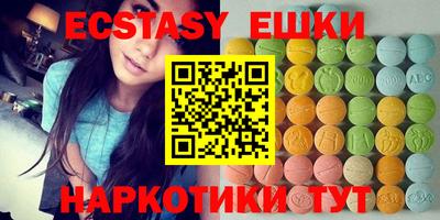 синтетический гашиш Беслан
