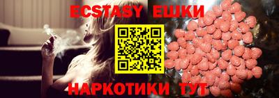 шишки Берёзовский