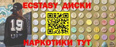 синтетический гашиш Бийск
