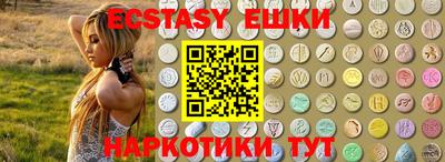 синтетический гашиш Бийск